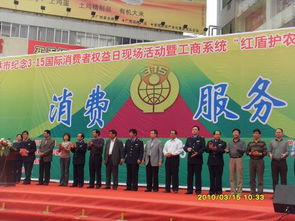 玉林市旅游局舉辦3.15旅游誠信經營與消費服務宣傳咨詢活動，共筑美好旅途